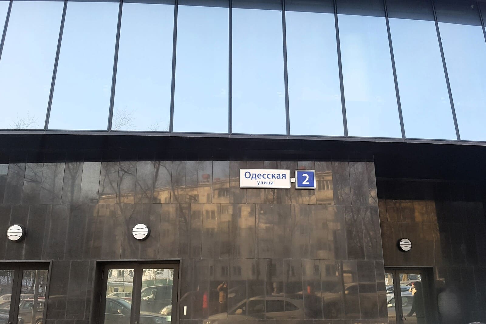 Приобрести помещение 5720 кв м в бизнес центре Лотос